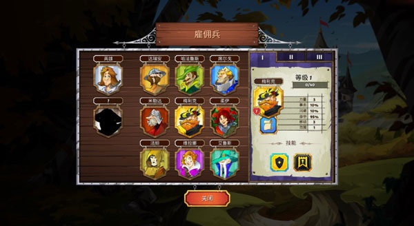 夺位者中文破解版 v1.2.12.0(无限金币版)