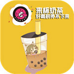 来杯奶茶app v11.93安卓版