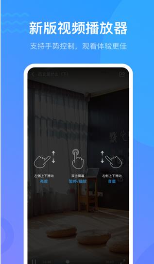 学习通app v4.8.5