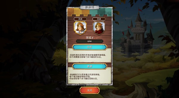 夺位者中文破解版 v1.2.12.0(无限金币版)