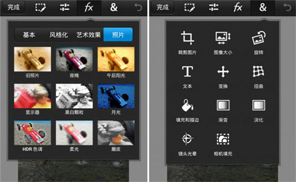 Photoshop Touch v1.3.7特别版本