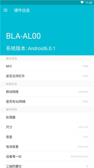 系统软件卸载大师 v2.5.5官方版