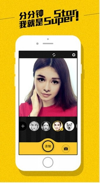 脸优app下载v1.4.1 