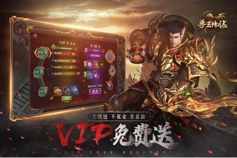  兽王降临手游 v1.0 