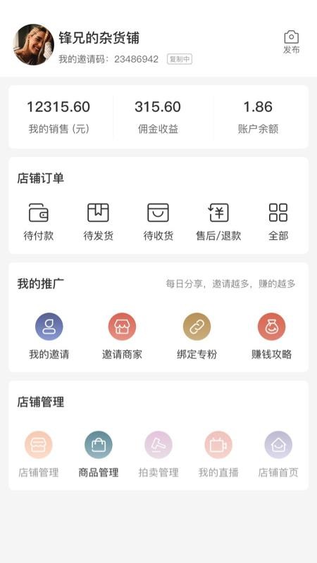 有宝购物比价app下载