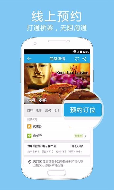 Mzone手机版app下载