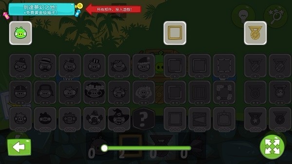 捣蛋猪游戏下载