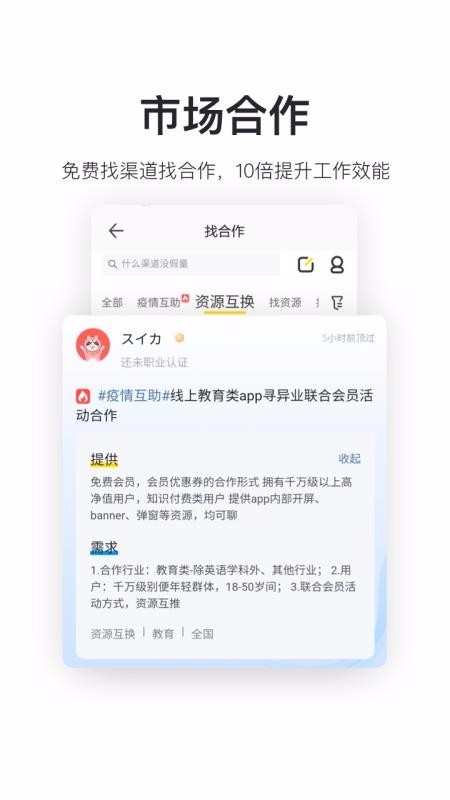 鸟哥笔记app官方下载
