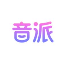 音派语音appv1.19.0 安卓版