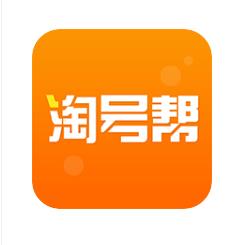 淘号帮安卓版app下载