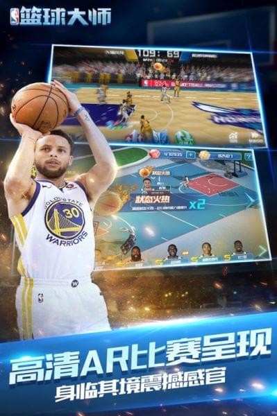 nba篮球大师V3.12.0无限钻石破解版