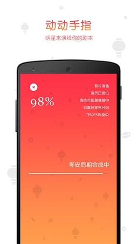 鬼畜输入法app v5.7.0 安卓版