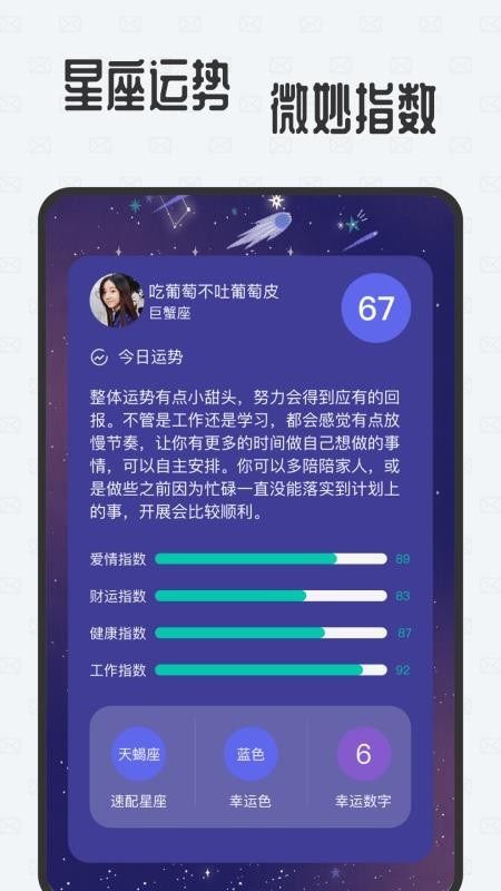 新日记app最新版下载