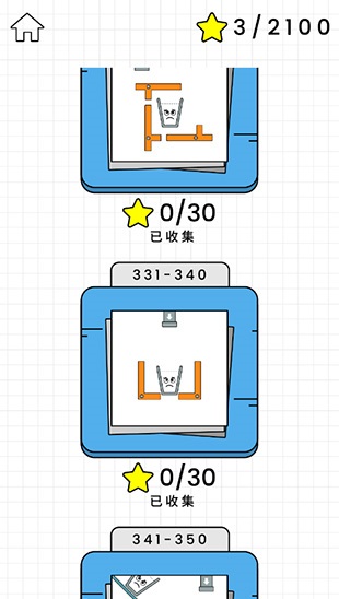 快乐玻璃杯 v1.0.26内购破解版