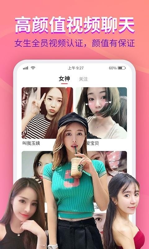 约美儿app最新版下载