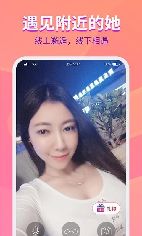 约美儿app最新版下载