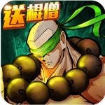 热血少林内购破解版 v2.0.1(无限元宝版)