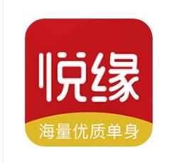 悦缘婚恋app下载