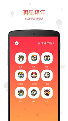 鬼畜输入法app v5.7.0 安卓版