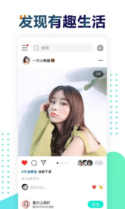 遥望app官方下载