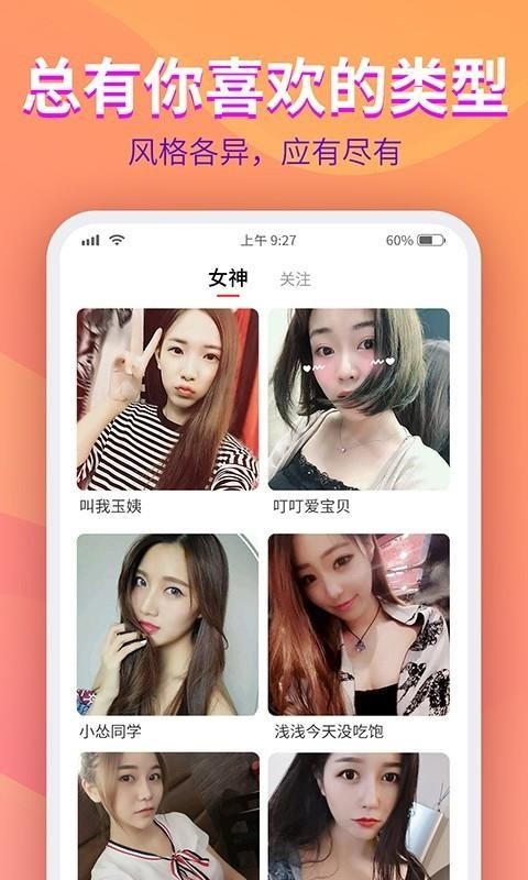 约美儿app最新版下载