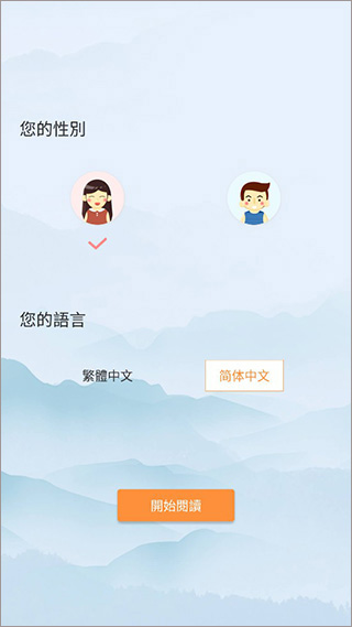 小说迷app v1.0.1最新版