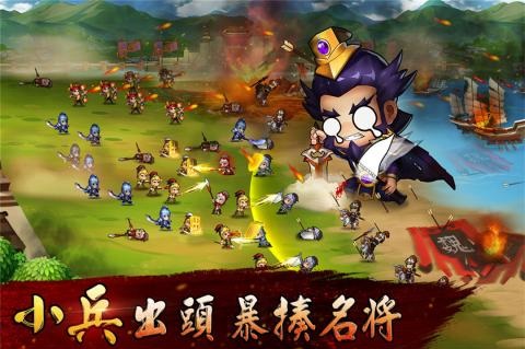 无双兵团手游破解版 v1.9(无限元宝版)