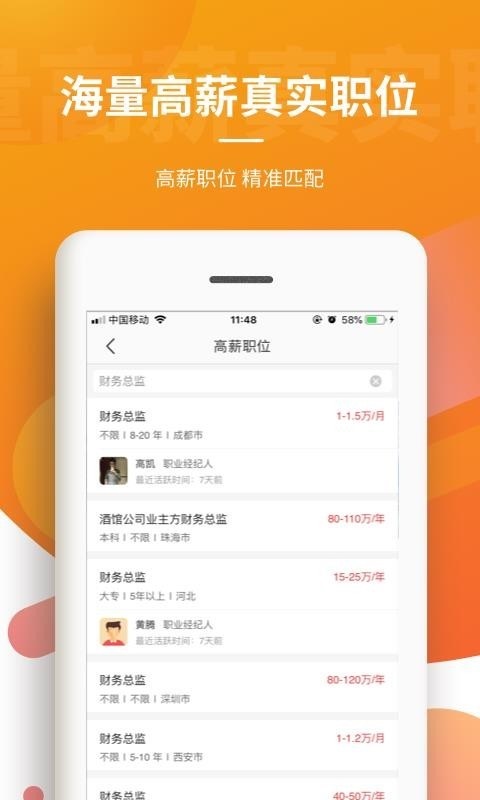 一览app官方2021免费下载