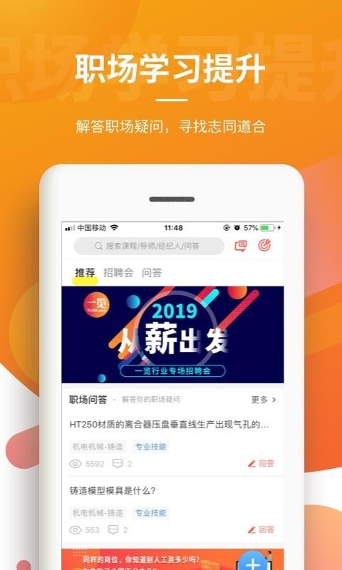 一览app官方2021免费下载