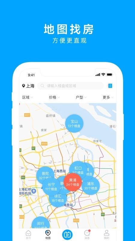 同策好房app下载v1.6.0 