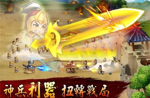 无双兵团手游破解版 v1.9(无限元宝版)