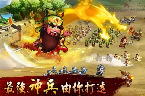 无双兵团手游破解版 v1.9(无限元宝版)