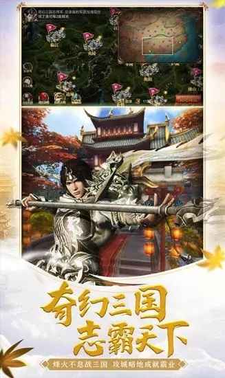 御龙在天手游安卓版 v1.333.0.1