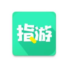 指游君app下载安卓版