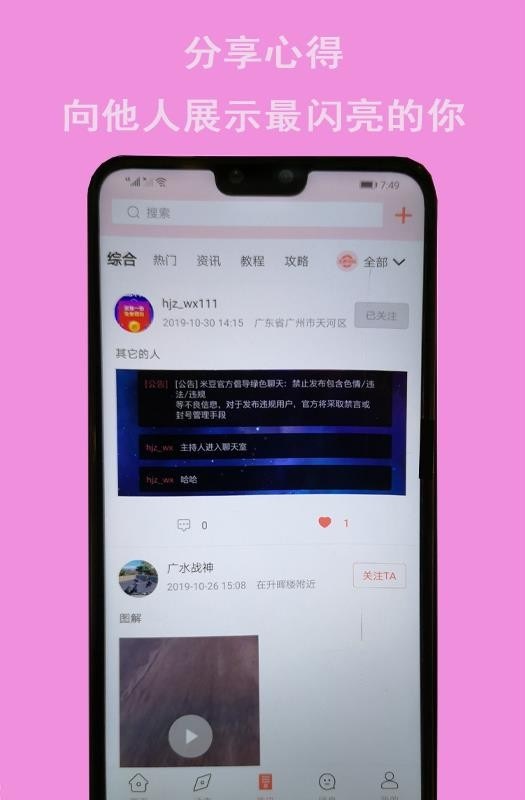 米豆电竞app下载