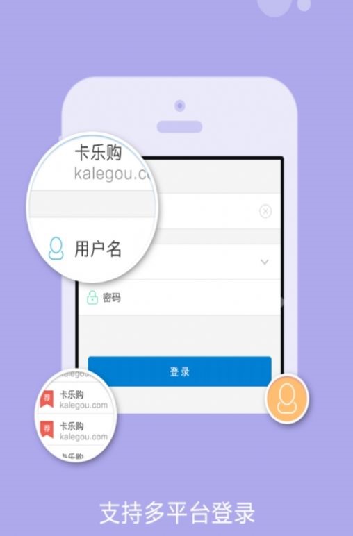 卡盟平台官网自助下单app手机版