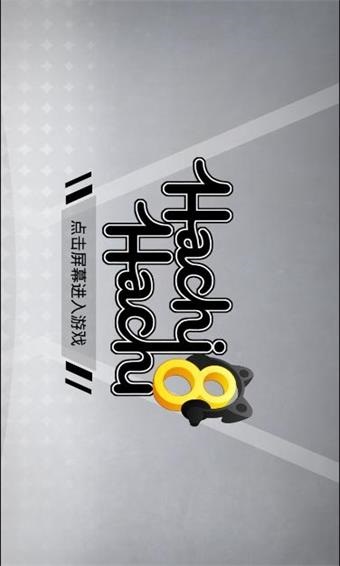 Hachi Hachi手机版