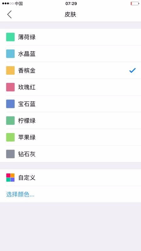 小明计算器 v4.7 安卓版