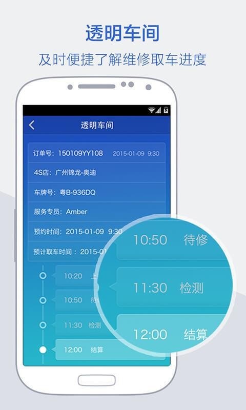 锦迅客户端app下载