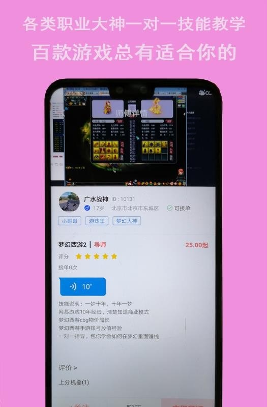 米豆电竞app下载