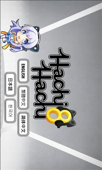 Hachi Hachi手机版