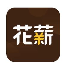 花薪借钱app下载