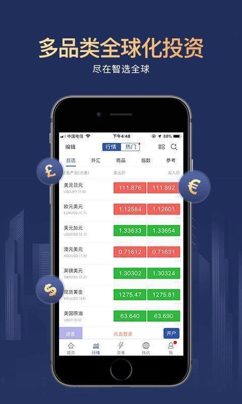 智选天下最新版app下载