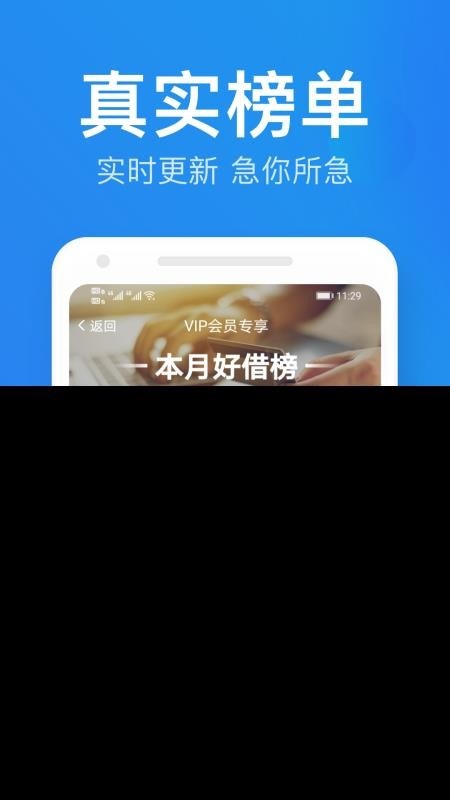 马上记账最新版app下载