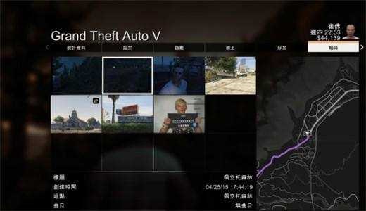 gta5手机版