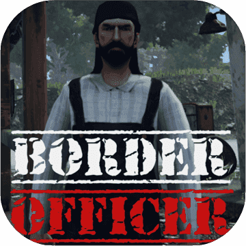 边境检察官游戏下载