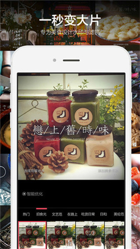 食色app安卓版 V3.1.1