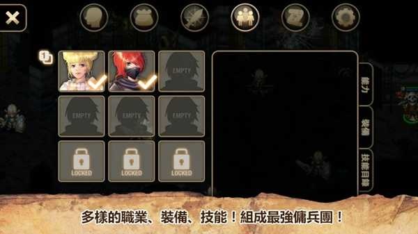 艾诺迪亚4破解版
