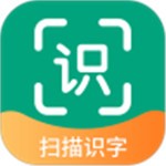 扫描识图王app安卓版