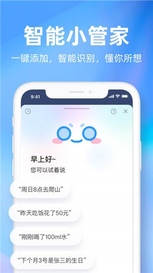 时光序app破解版